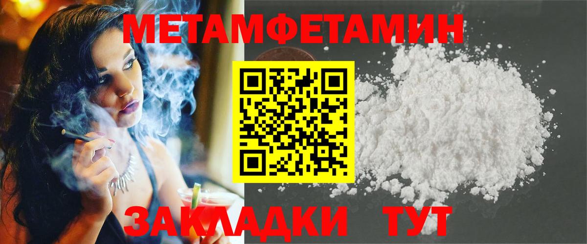 Amphetamine  площадка официальный сайт  Кунгур  Амфетамин 97%  Вход с VPN 