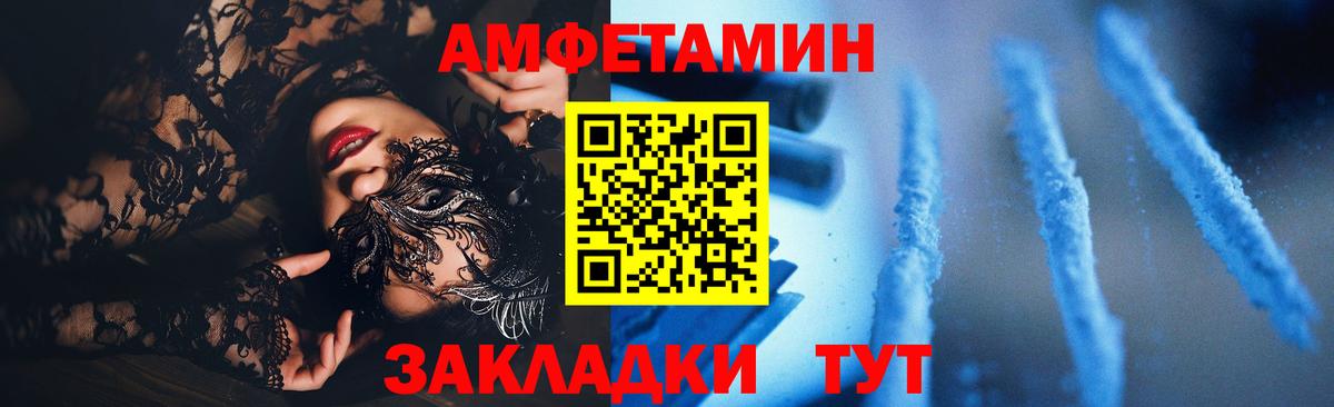 АМФ 98% Кунгур