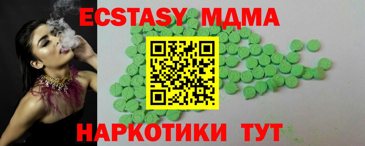 закладка  ЭКСТАЗИ Punisher  Кунгур  кракен рабочий сайт  Вход с VPN  Экстази ешки  Экстази 