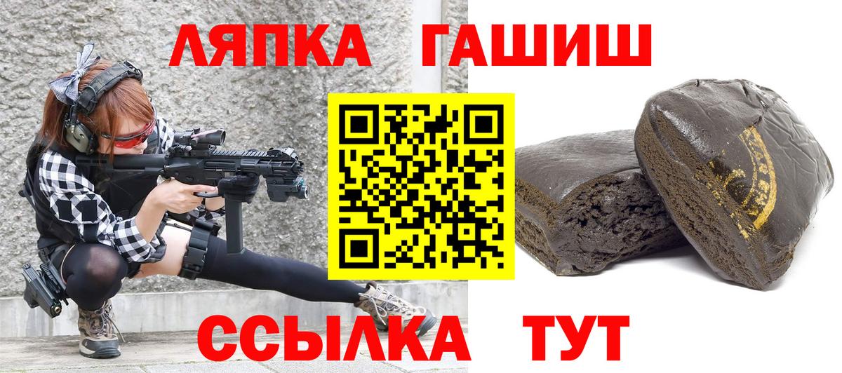 Канабис Кунгур