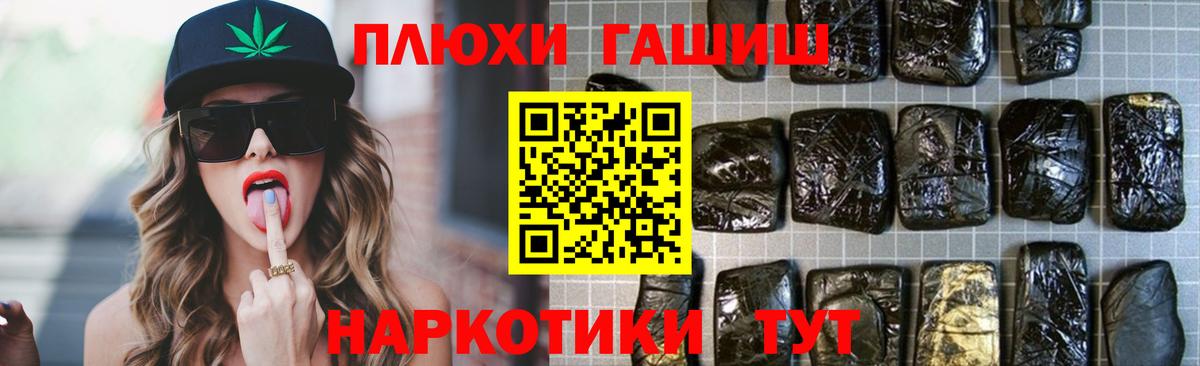 Гашиш hashish  ГАШ ice o lator  Вход с VPN  Гашиш  Кунгур 