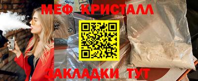 СК Ипатово