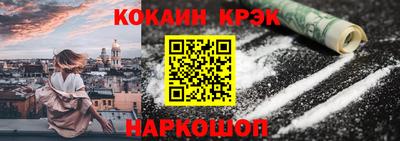 наркотики Изобильный