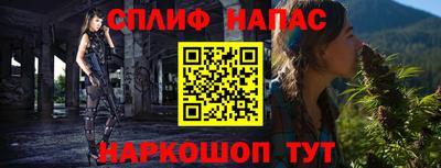 СК Ипатово