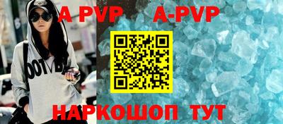 ALPHA PVP Ирбит