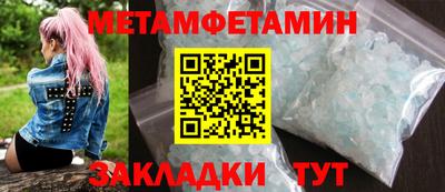 ALPHA PVP Ирбит