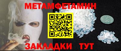 мяу мяу кристалл Тула