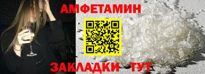 СК Ипатово