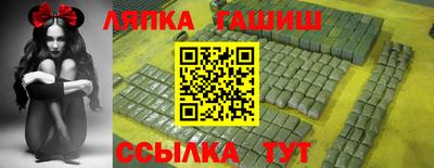 СК Ипатово