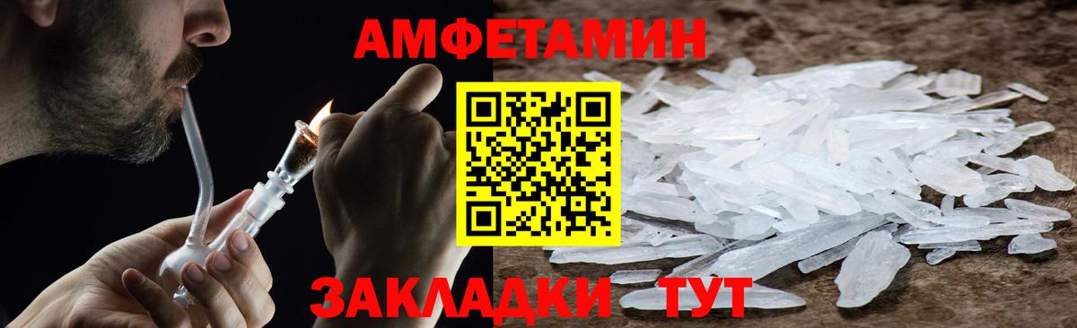 Кунгур  Первитин Декстрометамфетамин 99.9%  Вход с VPN  Первитин Декстрометамфетамин 99.9% 