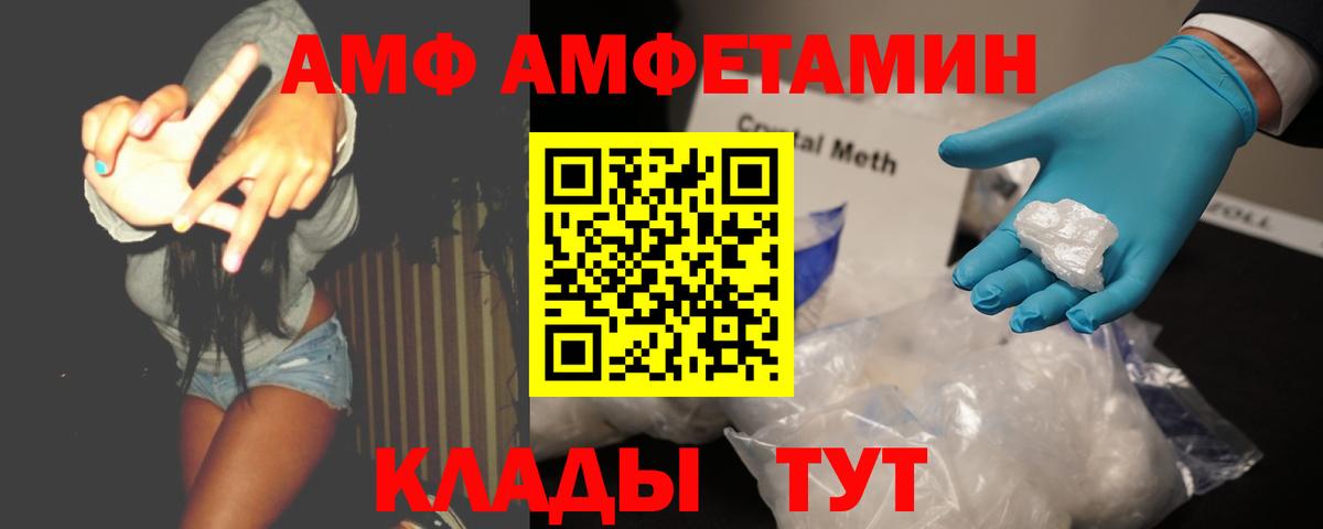 МЕТАМФЕТАМИН витя Кунгур