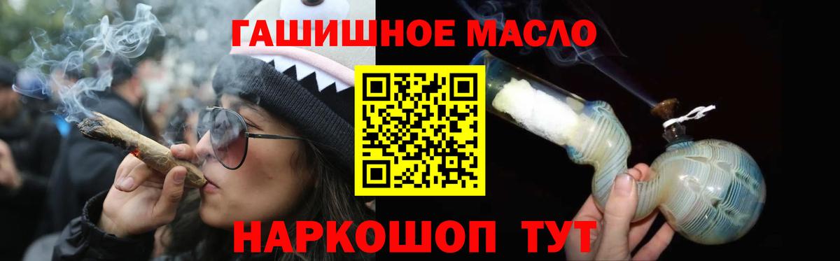 Дистиллят ТГК Wax  Вход с VPN  Кунгур 