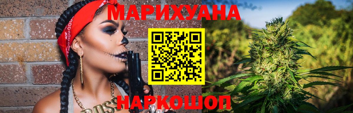 Конопля тримм  Вход с VPN  Конопля Ganja  Кунгур  Шишки марихуана индика 